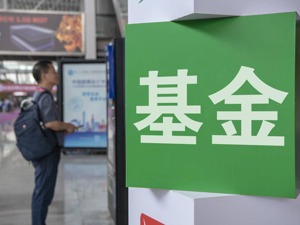 公募证券交易模式获三方面优化