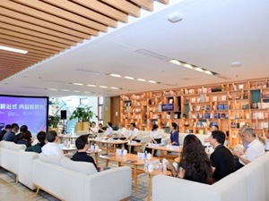 以AI新范式“引领”内容新时代“变革” ，双流举行科技产业招商引智沙龙