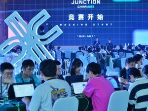 创新竞赛链接全球高层次人才 世界顶尖极客马拉松在成都新津区举行