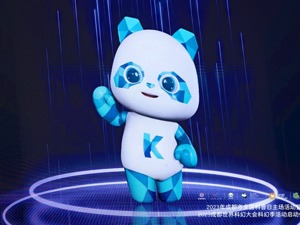 5000余场科普活动来袭 2023成都世界科幻大会科幻季活动正式启动