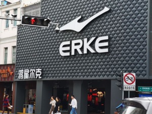 专家解读老国货品牌“抱团卖爆”：国货情怀和消费者同理心在起作用