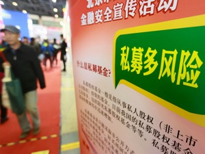 因未尽审慎勤勉义务等 上海映雪及4家关联机构被罚