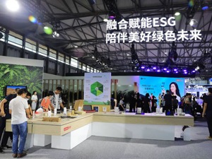 近两年4家公司发半年度ESG报告，已成A股趋势？