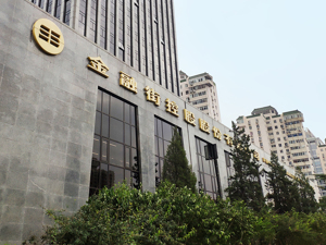 金融街新董事长杨扬上任，上半年房开业务营收腰斩