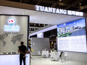 开启39亿美元境外债务重组 远洋集团“底气”何在？