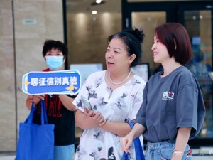 国家网安周，信也科技扎进社区，让网络安全成为全民共识