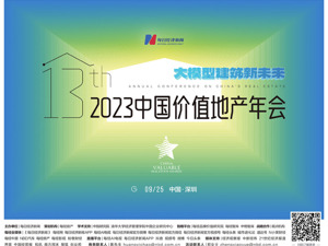 广告