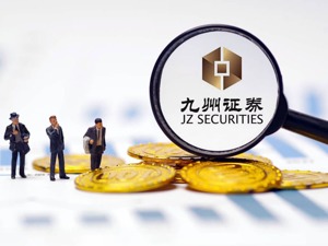 九州证券改名华源证券 近5年15家券商“改头换面”