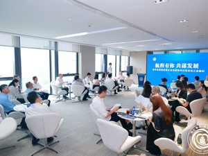 政企“双向奔赴”共谋产业发展 成都青羊区举行金融业高质量发展主题沙龙