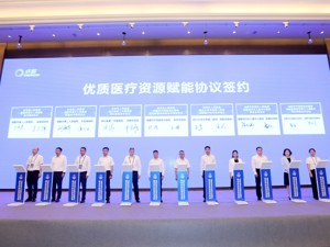 成都新都区引进优质妇幼医疗项目 助力成北医疗健康新高地建设