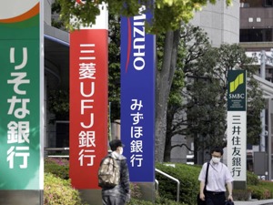 日本资管巨头申请私募牌照获批 三井住友此前已在华多方布局