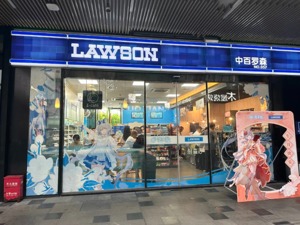 上市公司在行动｜中百集团：与"Z世代"消费新趋势同频共振