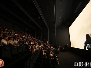 上市公司在行动 | 中国电影:“好技术”+“好内容”让电影赢得观众心