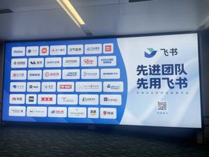 全面数字改革、借力打通抖音电商数据 韵达走“下坡路”飞书能刹住吗？