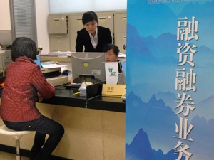 转融券机制引热议 战略投资者出借股票是新事物吗？