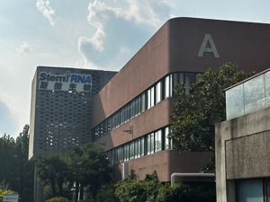 昔日拿逾10亿融资如今却被“限高” 记者探访斯微生物：有办公室已空无一人