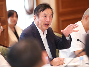 任正非：天空足够大，世界会越来越兴盛