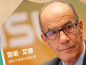 国际大体联代理主席回信：感谢成都的孩子们 