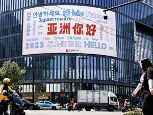 解码亚运之城杭州：七年磨一剑 坐观浙江潮