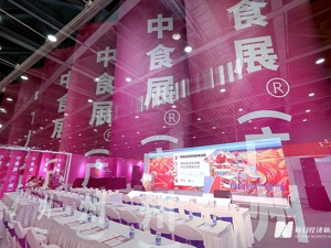 提振食饮新动能，共筑消费新生态 第三届每经食品饮料资本论坛圆满落幕 