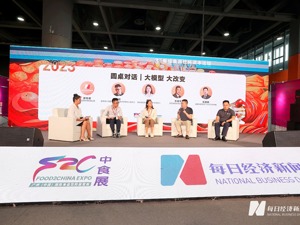 提振食饮新动能 共筑消费新生态 第三届每经食品饮料资本论坛圆满落幕