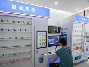 新版医保目录实施半年 346种谈判药品为患者减负1097亿元