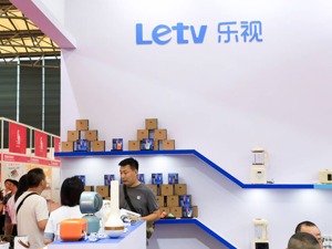 乐视网一审被判赔超20亿 索赔方预计到手难超两成 喊话承担连带责任的贾跃亭赔钱
