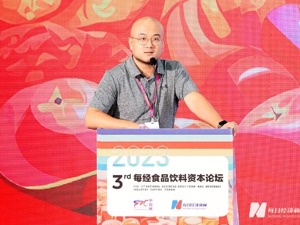 华福证券所长助理刘畅：食饮消费现渐进式复苏，预制菜、低度酒等板块蕴藏投资机会   
