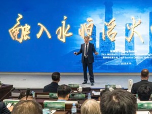 张瑞敏：融入永恒活火的人单合一（演讲全文）