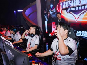 以热爱燃爆热爱，战马见证中国电竞“正当燃”