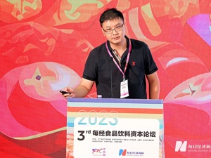 消费品穿越周期要具备哪些特征？ 草根知本昇望基金合伙人范冠廷：满足人性需求、供应链可控