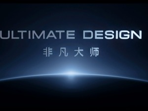 华为终端的高端战略微变：从保时捷联名到打造自主品牌