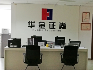 7名高管变动后，华金证券再迎新董事长，合规总监也有新人选