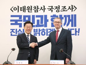 宪政史上首次，韩国最大在野党党首拄拐杖出庭受审，走路不稳面色憔悴，支持者高呼“加油”