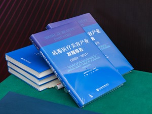 “中国城市医美产业发展第一指数”即将发布，“2023中国医疗美容行业总评榜”今日启动