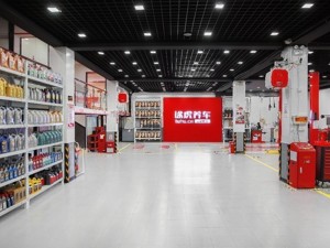 途虎养车正式登陆港交所，市值超230亿港元