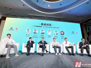 2023价值地产年会·圆桌对话 | 后住宅时代房地产新模式探索：科技重塑整个价值链，房企数字化能力迎来新挑战