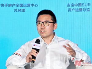 2023价值地产年会·观点 | 快手房产全国运营中心总经理罗培杰：房产行业渠道重构，希望助力房企和中介机构数字化转型