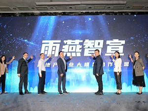 未来仍有光！大模型主题三大亮点引业界关注，房地产行业还能见证新格局新辉煌