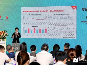 2023价值地产年会 | 2023房地产行业发展趋势白皮书发布！10万亿级房地产市场重回正轨至关重要