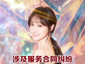 最新！郑爽判赔6000万元、返还3050万元！郑爽辩称：我并非“劣迹失德艺人”……