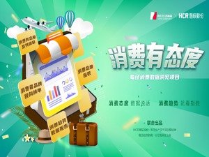 中秋及“十一”旅游消费趋势数据报告② | 预估人均花费4173元，和恋人出游的比例最高
