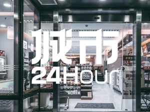 城市24小时 | 合肥，这次拿下全国第一
