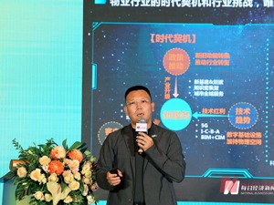 2023中国物业上市公司TOP20价值研究报告发布 盈利能力触底反弹 9家物业在管面积总值超48亿平方米