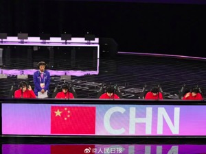 杭州亚运会电竞首金诞生，来自“成都文创制造”！