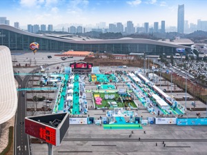 艺术+动漫+游戏 四川天府新区又将迎热力展会