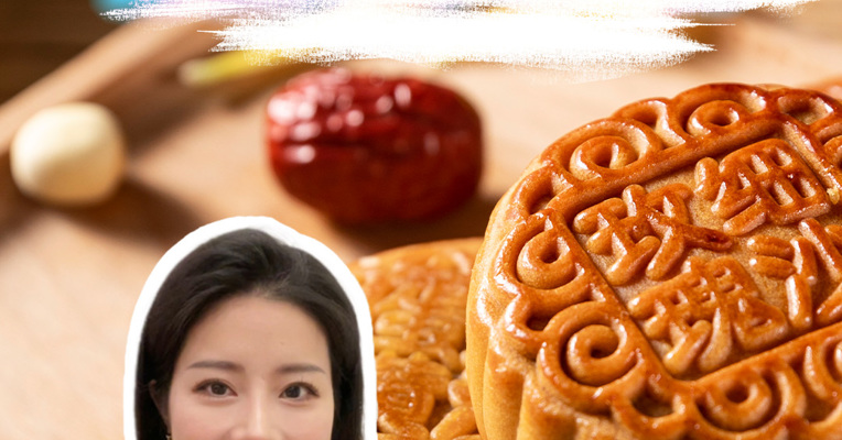 品牌价值观丨月饼“经济学” 是吃的不是“炒”的