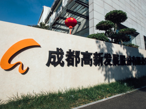 高新发展拟收购华为鲲鹏生态链企业：标的去年底总资产超37亿，股东包括长虹控股