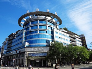 上市公司在行动 | 王府井：“国潮购物”“元气奥莱”“老店转型”.......王府井拥抱多元概念 打造商业零售新玩法