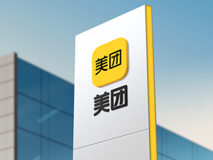 王兴“点将”：半个月晋升6位管理者，这次晋升的是平台负责人、也是直播业务牵头人